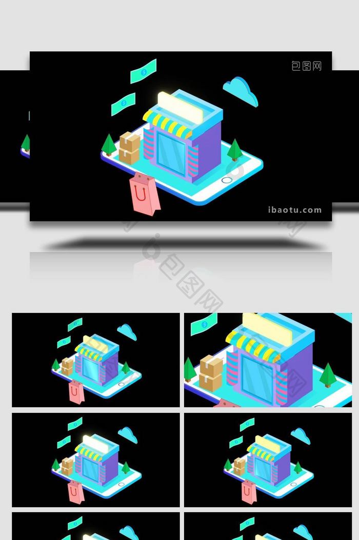 微粒体电商商务商场购物MG动画