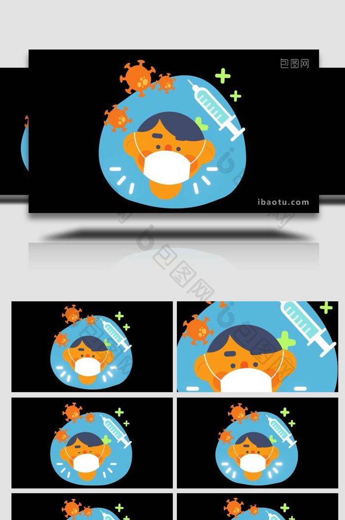 卡通清新卫生医疗防疫病毒MG动画