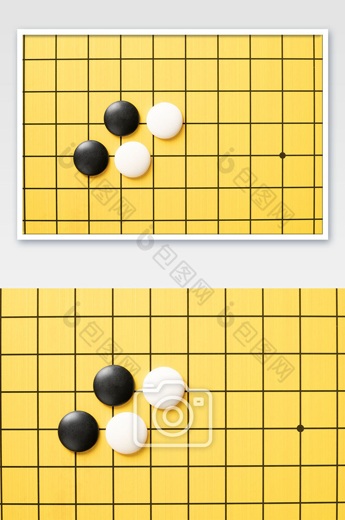 中华文化围棋下棋