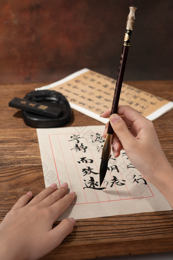 写毛笔字