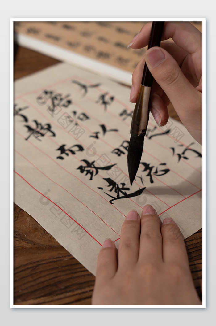 中国传统书法写毛笔字