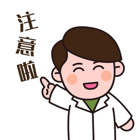 男医生科普健康医疗防疫知识动图gif
