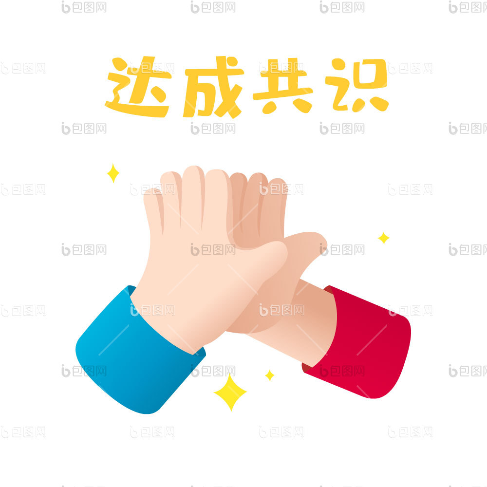 拍手图片-拍手素材免费下载-包图网