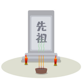 清明祭拜祖先动图GIF