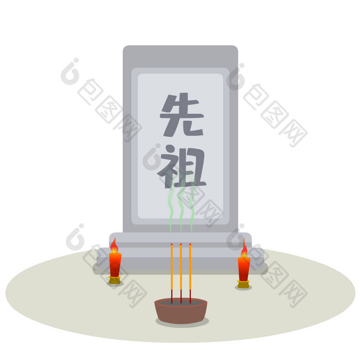 清明祭拜祖先动图GIF