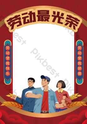 人物劳动图片-人物劳动图片模板