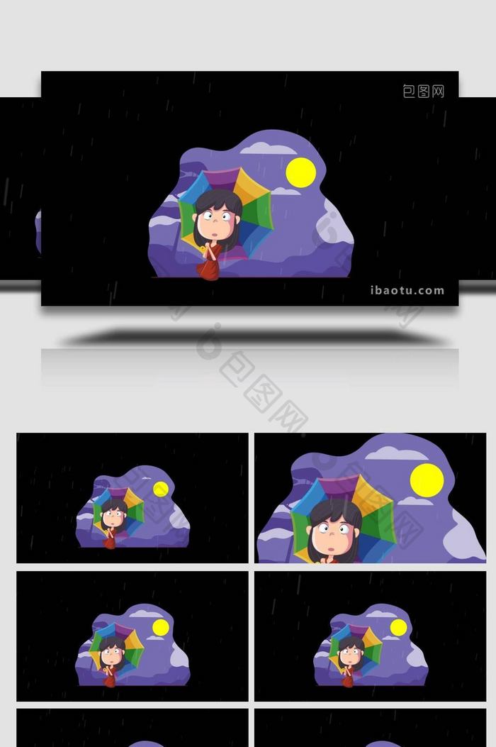 卡通自然环境人物月亮夜色MG动画