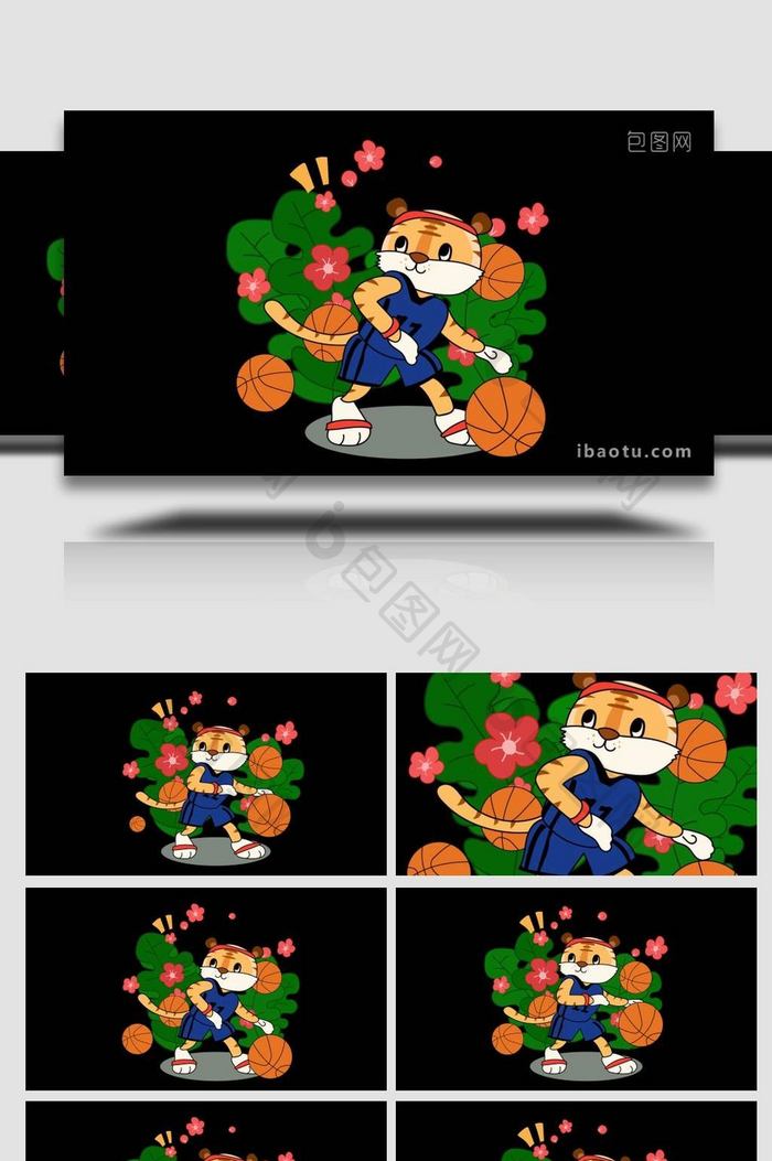 卡通老虎运动篮球健身锻炼MG动画