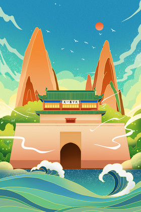 山海关建筑插画