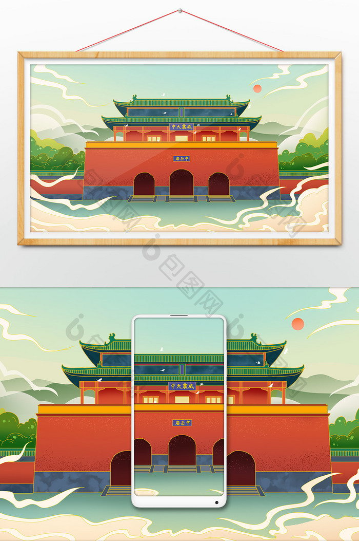 红色中国风中岳庙建筑旅游插画