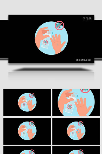 扁平类疫情安全公共防疫病毒MG动画图片