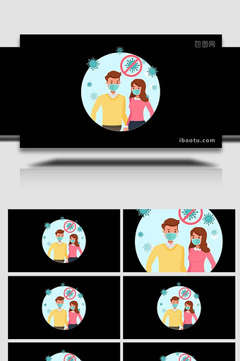 扁平类口罩防疫病毒传播MG动画图片