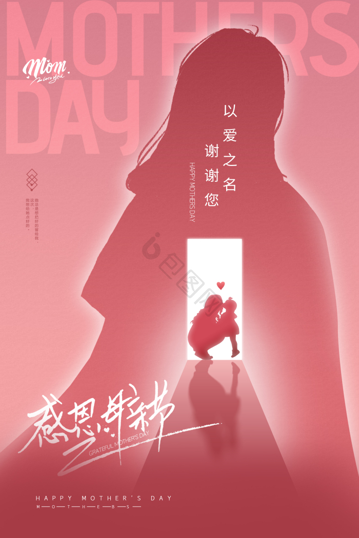 一寸照剪影图片-一寸照剪影素材免费下载-包图网