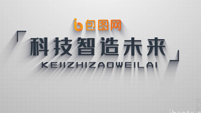 简约风企业项目图文展示宣传片包装AE模板