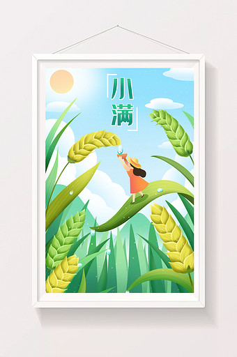 夏至小满小清新插画图片