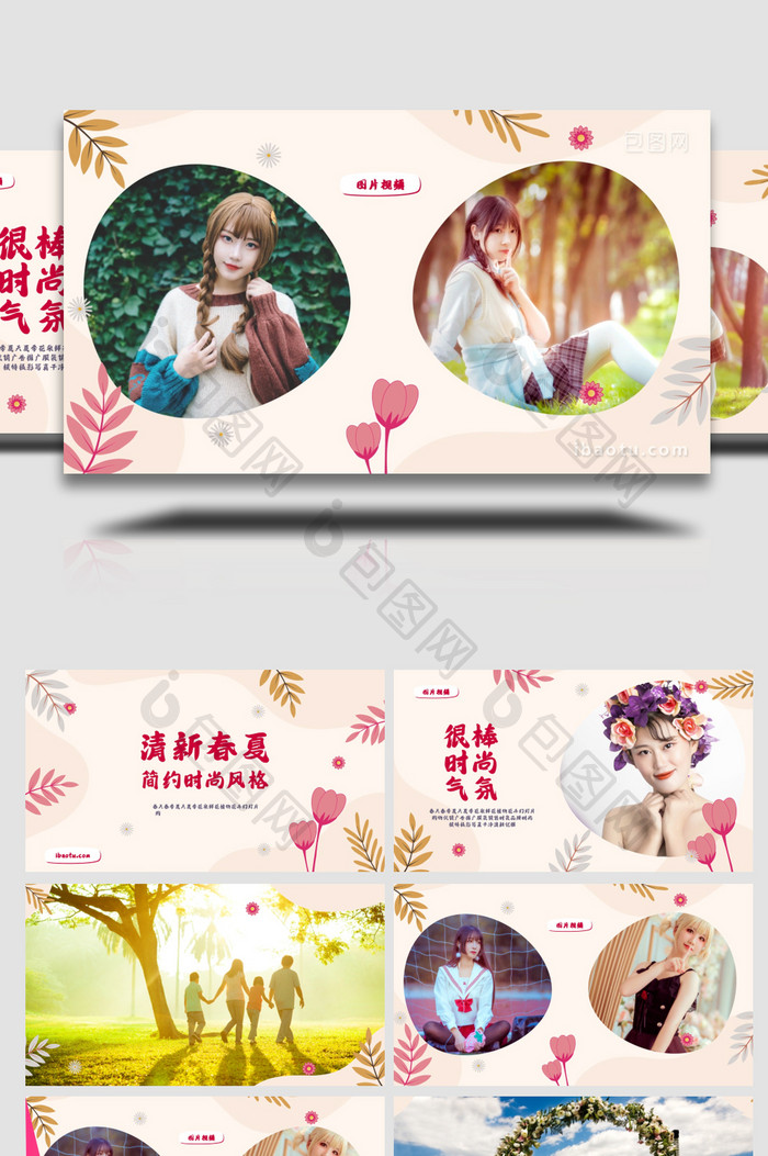 清新简约春夏花卉植物写真图文海报AE模板