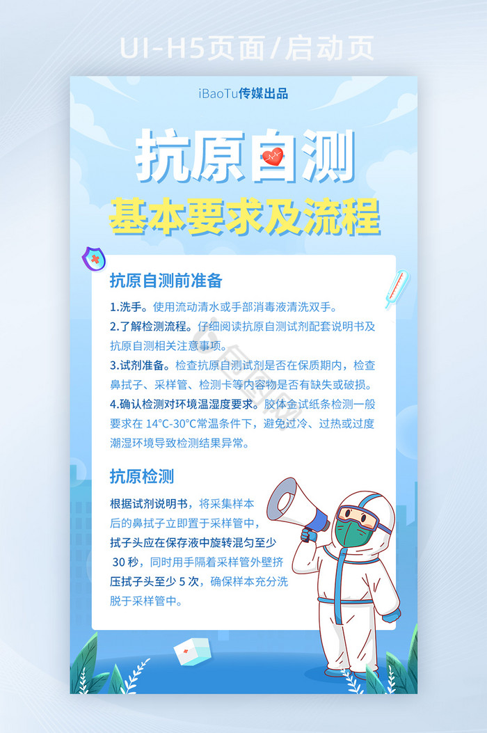 新冠疫情是什么时候开始有的疫情的简单介绍