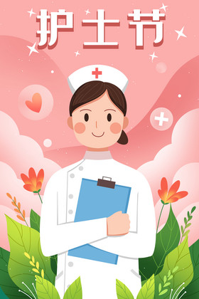 护士节插画图片