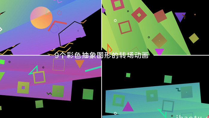 9个彩色抽象MG图形转场动画特效AE模板