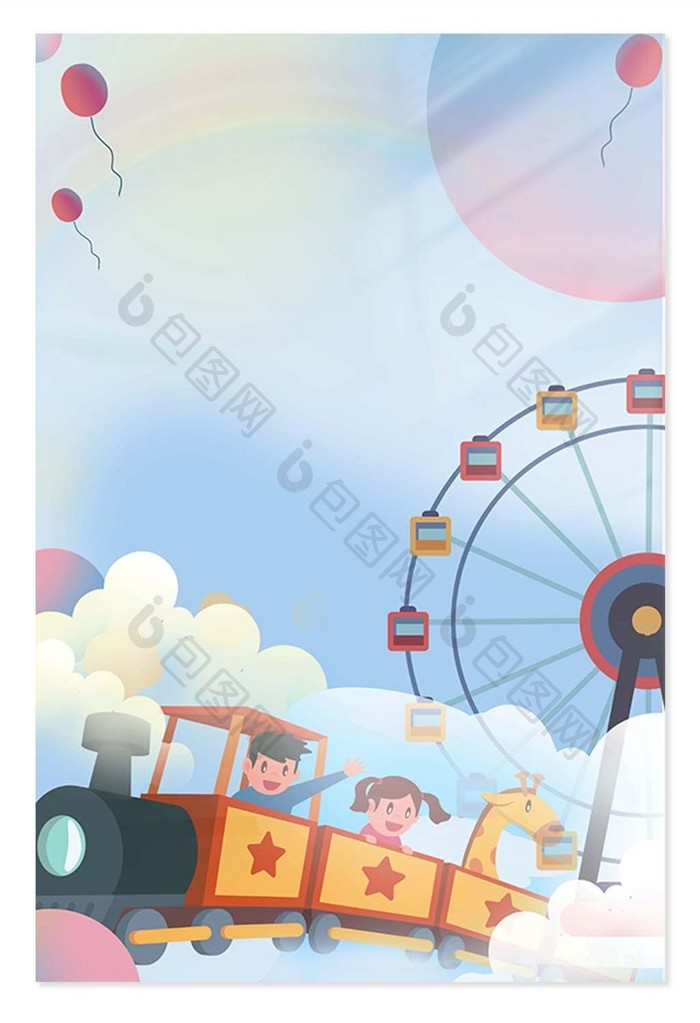 手绘卡通国际儿童节游乐园背景