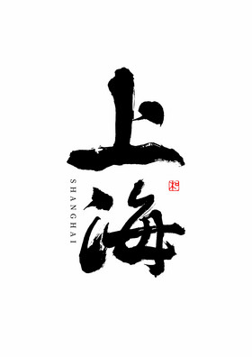 劲舞名称图片-包图网