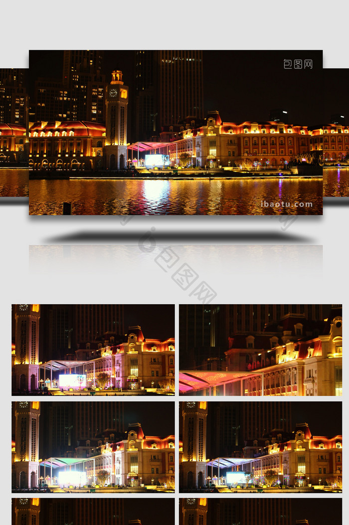 天津津湾广场金色夜景大气延时摄影4K视频