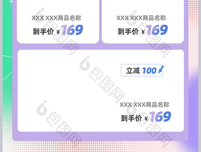 创意炫酷弥散55五折天男装模板