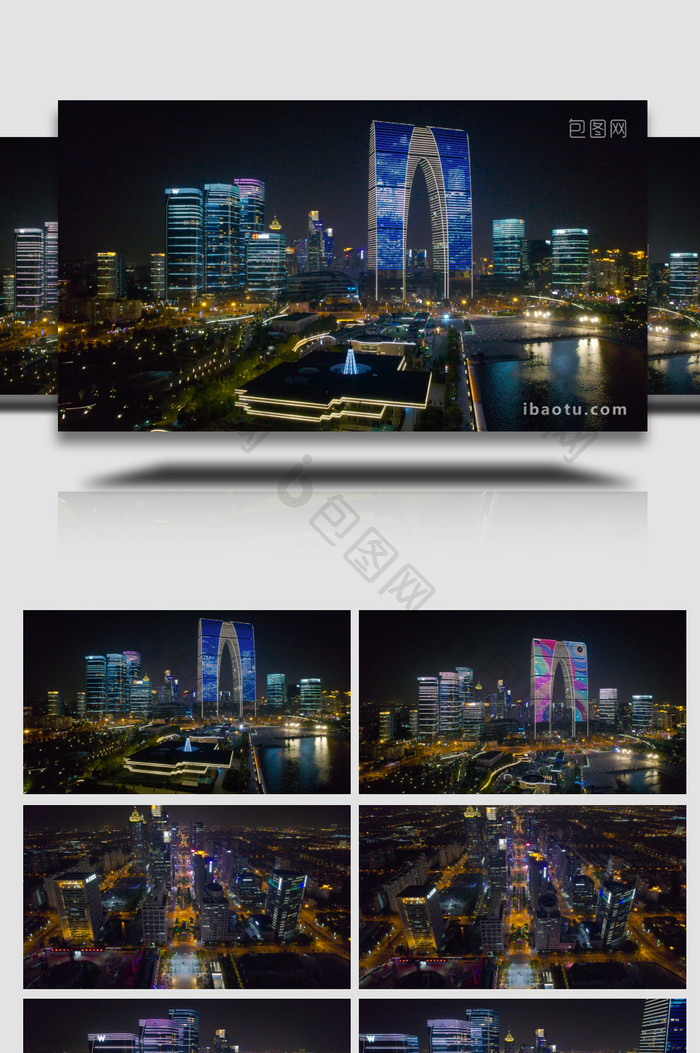 航拍苏州东方之门金鸡湖城市夜景4K实拍