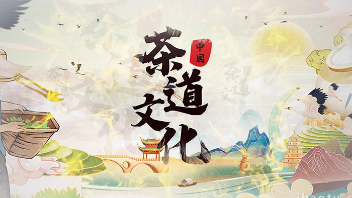 茶道文化传统中国风图文AE模板