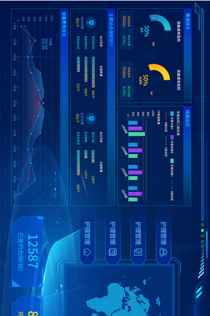 蓝色科技可视化大数据展示界面