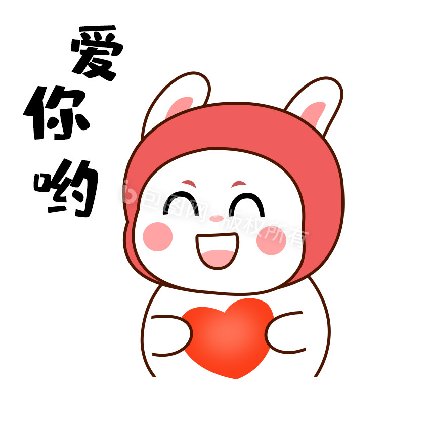 抱表情包-抱表情包模板图片-包图网