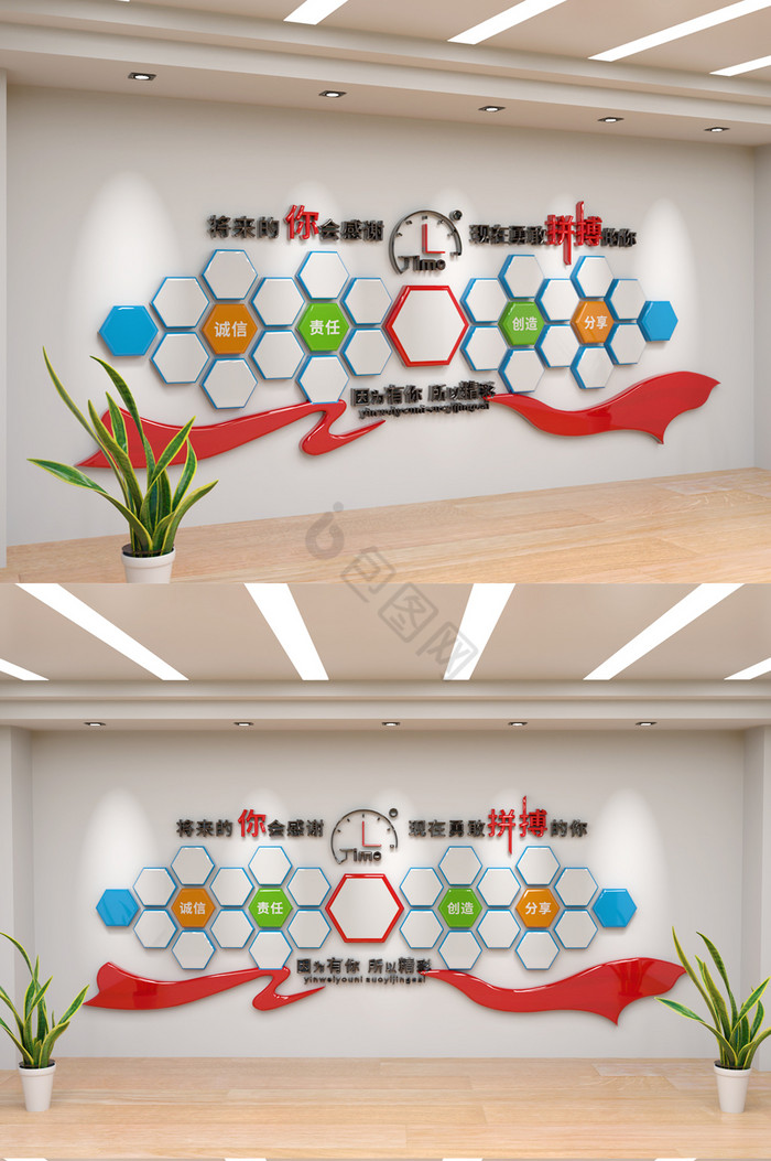 最新创意员工风采照片文化墙图片