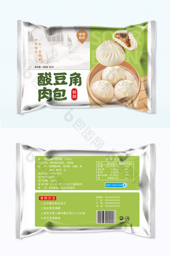 速冻食品包子包装设计图片