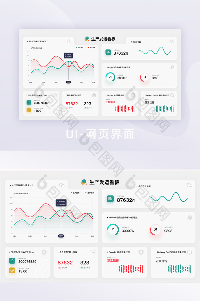 高科技科技风机器人图片