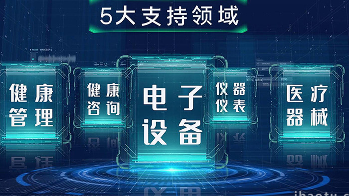 震撼科技粒子分类商务展示AE模板