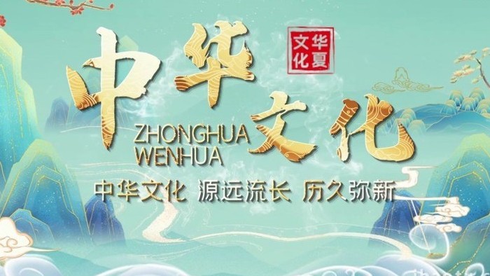 水墨中国风鎏金图文传统文化宣传展示