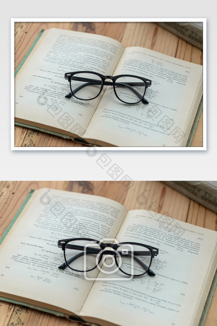 书本眼镜爱眼日爱护视力