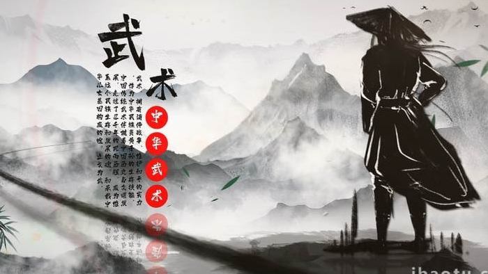 水墨中国风武术文化艺术传承AE模板