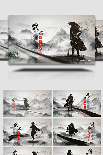水墨中国风武术文化艺术传承AE模板图片