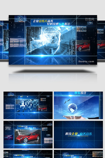 三维空间科技图文展示企业宣传片AE模板图片