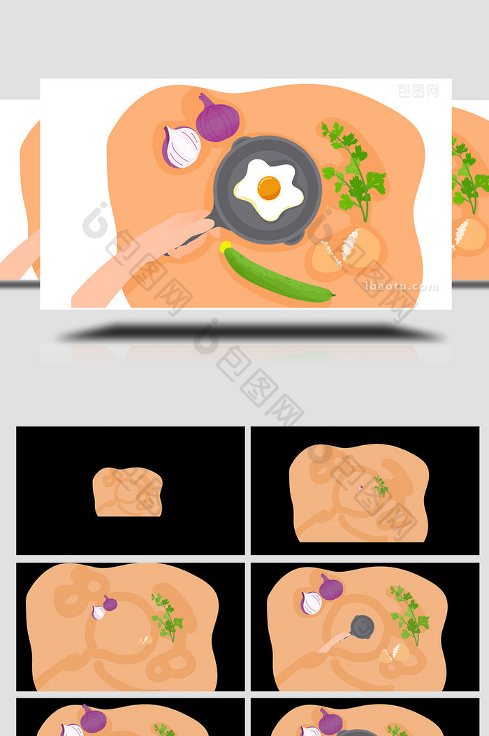 易用卡通mg动画美食类做饭煎蛋