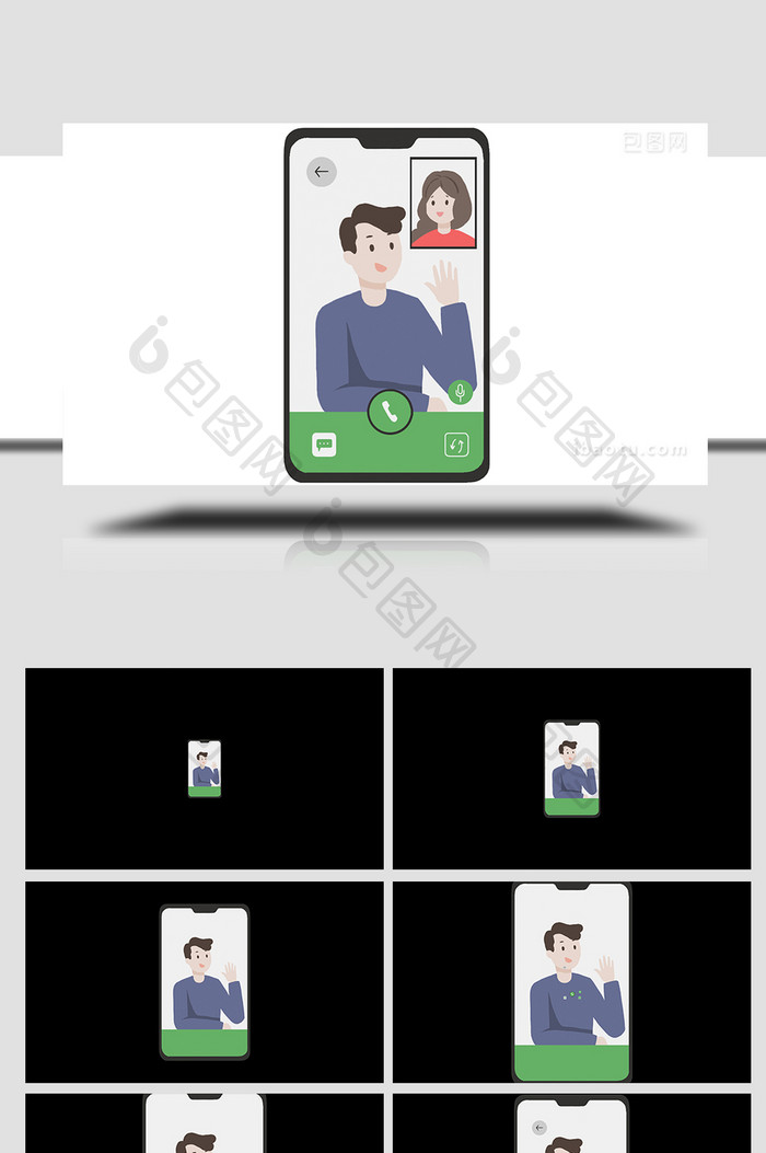 易用卡通mg动画商务类视频通话