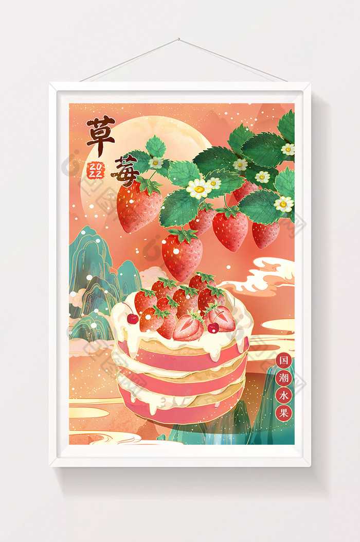 水果草莓景插画图片图片