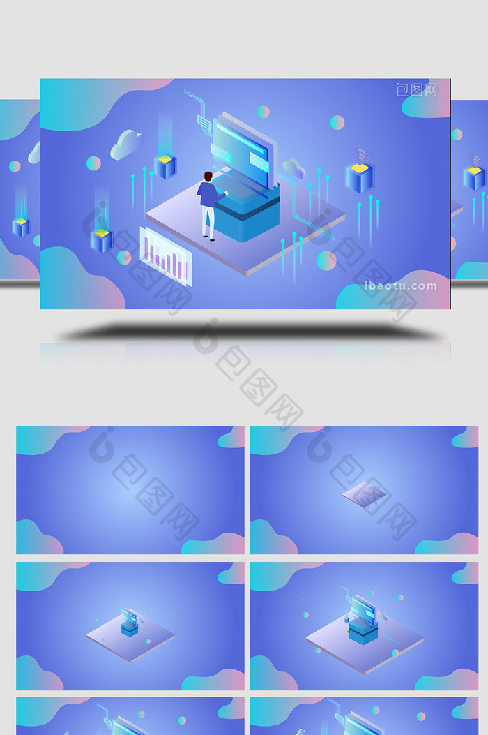 易用卡通类mg动画2.5D类数据传输