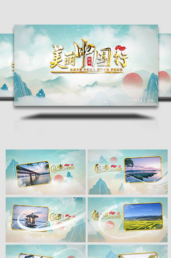 国潮风美丽中国旅游宣传片头AE模板图片