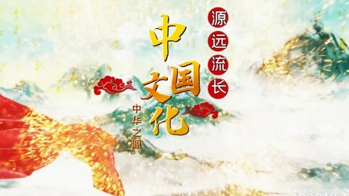 中国传统文化华夏千年历史展图文开场宣传