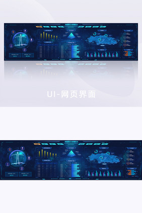 蓝色科技医疗大数据可视化界面