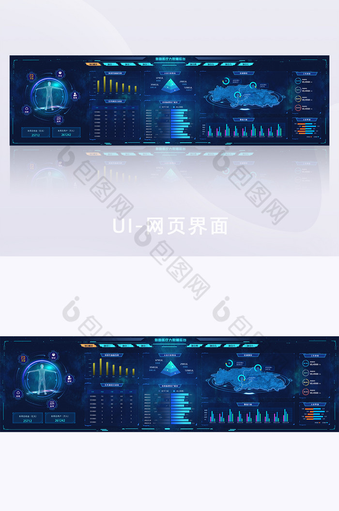 蓝色科技医疗大数据可视化界面图片图片