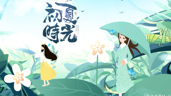 中国传统文化二十四节气之立夏节日AE模板
