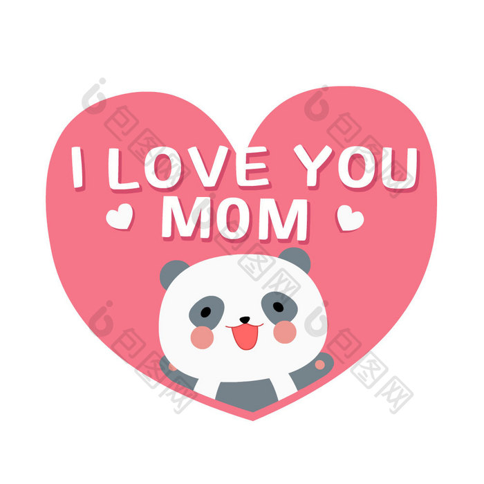 母亲节快乐卡通熊猫感恩表情包动图GIF